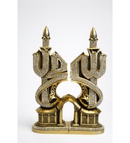 Allah Muhammed Lafızlı Taşlı Biblo – Gold Renk Dekoratif İkili Set 26 cm