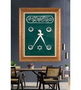 Altın Varaklı  Çerçeveli Paspartulu Tablo ndd883 (Gold)