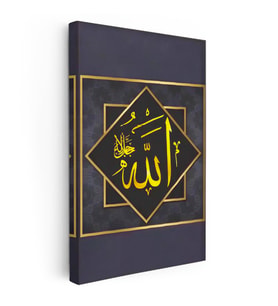 Dikey Kanvas Tablo Allah Celle Celaluhu Geometrik Tasarım Dini İslami Tablo Ev Ofis Duvar Dekoru