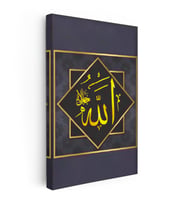 Dikey Kanvas Tablo Allah Celle Celaluhu Geometrik Tasarım Dini İslami Tablo Ev Ofis Duvar Dekoru