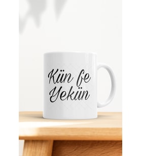 Kün Fe Yekün Baskılı Kupa Bardak