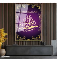 Altın Renk Metal Çerçeveli Tamperli Cam Tablo Subhanallah Yazısı Mor Desenli Dini İslami Tablo Duvar Dekoru