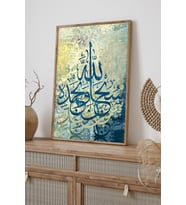 Allah Dini Tasarımlı Doğal Ahşap Çerçeveli Tablo