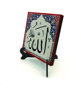 "Allah (C.C.)"Yazılı MDF Masaüstlük