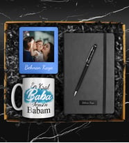 Babalar Gününe Özel Tasarlanmış Kupa & Kişiye Özel Defter & Kişiye Özel Kalem & Kişiye Özel Fotoğraf Çerçevesi