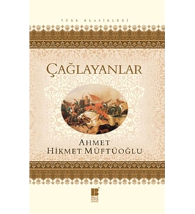 Çağlayanlar