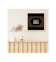hcartcenter-Ahşap Çerçeveli Tablo-22