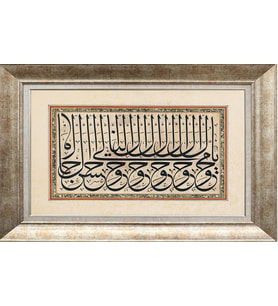 GÜMÜŞ ÇERÇEVELİ TABLO NN262