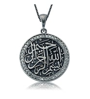 Gümüş Besmele-i Şerif Bayan Kolye