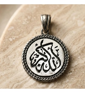 Gümüş Hasbiyallah Kolye Ucu (Allah Bana Yeter) Yazılı Mat Gümüş Erkek Kolye Ucu