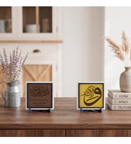 Sakin ve Huzurlu Bir Çalışma Ortamı Arayanlara Özel Tekbir Tasarımlı Ve Rabbeke Fe Kebbir ve Meâlli Bismillâhirrahmânirrahîm İkili Dekoratif Masa Stant Takımı 10x10 cm, Açık Kahve - Sarı
