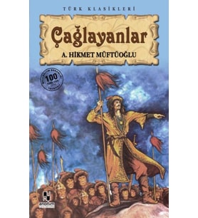 Çağlayanlar