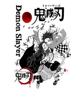 Demon Slayer Anime Nezuko Tanjiro Harika Tasarım Hediye Tablo Ahşap Poster Dekoratif