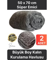 2 Adet Süper Emici Tüm Cam Yüzeylere Uygun Oto Yıkama Mikrofiber Havlu Temizleme Kurutma Bezi