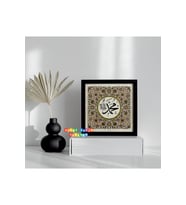 Otantik Hediyelik Hz.Muhammed Yazılı Tablo Tablo 20 x 20 cm siyah ahşap çerçeveli