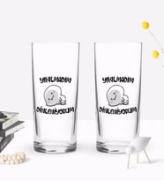 Bk Gift Renkli Baskılı Yıkılmadım Dinleniyorum Tasarımlı İkili Rakı Bardağı Seti-1