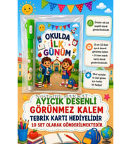 Okulda İlk Günüm Yazılı 10 Adet Hediye Seti 1. Sınıf- Sene Başı Ayıcık Desenli Görünmez Kalem Tebrik Kartı Hediyeli