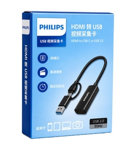 Philips SWR1650F/93 HDMI To USB-C / USB 2.0 Full HD Görüntü Yakalama Kartı (Video Capture Card)
