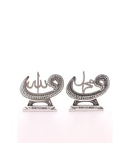 Vavlı Lafız 2'li Gümüş Biblo Allah Muhammed Polyester Metal Kaplama OrtaBoy 17CM