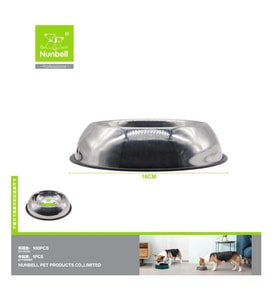 NUNBELL ÇELİK MAMA KABI OVAL 16 CM