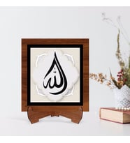 BK Home Kaligrafi Allah Yazılı Ahşap Standlı Dini Tablo-1 (Beyaz)