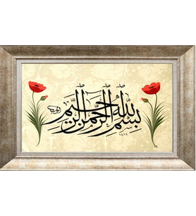 GÜMÜŞ ÇERÇEVELİ TABLO N899
