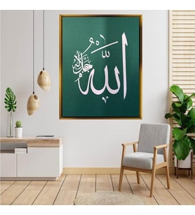 Altın  Çerçeveli tablo n948
