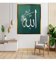 Altın  Çerçeveli tablo n948