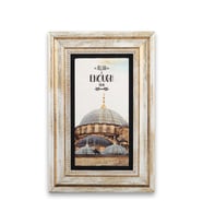 Taş Duvar Tablo 20*30 cm Allah Bana Yeter