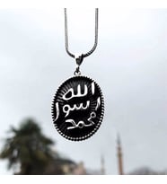 Allah Resulu Muhammed Yazılı Gümüş Erkek Kolye (Siyah)