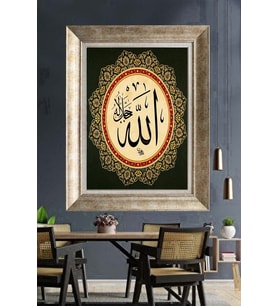 Tablore Allah Lafzı Yazılı Altın Tezhip Motifli Çerçeveli Kanvas Tablo İslami Duvar Dekoru