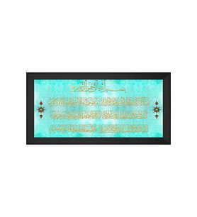 Etnik Motifli Kanvas Tablo 50 x 70 cm Siyah Çerçeve