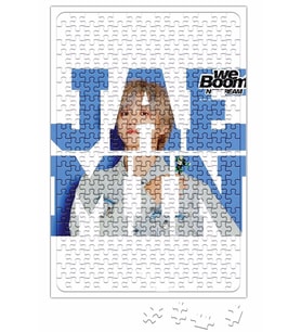 Nct Dream Jaemin We Boom Puzzle 240 Parça Yapboz