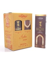 Misbah Bakhoor Aromalı Tütsü MİSBAH01