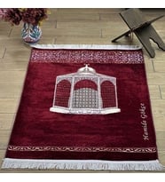 İsme Özel Makam-ı İbrahim Lüks Şönil Seccade Bordo 70x125 cm-240 gr