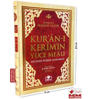 Kuranı Kerim Metinsiz Yüce Meali Orta Boy Ciltli