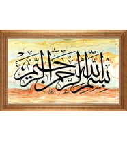 ALTIN ÇERÇEVELİ PASPARTULU TABLO CR1115