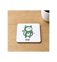 Yay Burcu ve Onla Alakalı Komik Açıklama Simgesi Baskılı 9x9 cm Kare MDF Bardak Altlığı Ahşap