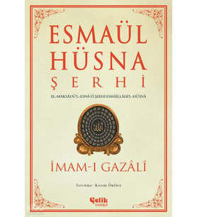 Esmaül Hüsna Şerhi İmamı Gazali Çelik Yayınevi