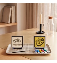 Huzur Veren Ve Rabbeke Fe Kebbir Kaligrafisi ile Özel Deri Besmele Detaylı İkili Masaüstü Dekoru 10x10 cm, Pudra - Sarı