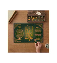 Bereket Duası - Din - Dua Tasarımı 240 parça Ahşap Puzzle Ahşap Kutuda MP09559