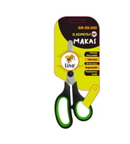 Lino El Kesmeyen Makas Blisterli