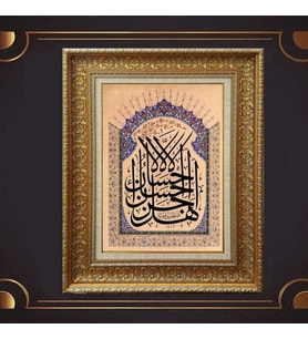 Gold Altın Kalın Çerçeveli Paspartulu Tablo s673