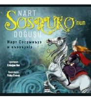 Nart Sosruko’nun Doğuşu