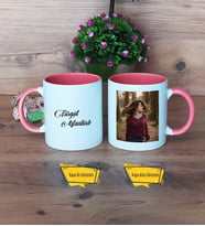 İsme Özel Kupa Bardak Pembe Fotoğraflı Doğum Günü Hediyesi