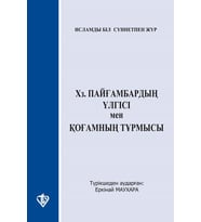 Kazakça Hz. Peygamberin Örnekliği İslamın Sosyal Dayanışma Ve İsrafa Bakışı