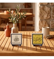 Kudretin Esrarını Anlatan Ol Der ve Olur Motifli Set ve Metinli Bismillah İkili Masa Aksesuarı 10x10 cm, Pudra - Sarı