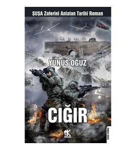 Cığır