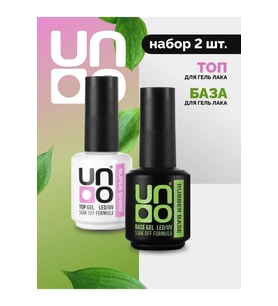Kalıcı Oje Seti Uno Rubber Base Coat 15 Ml + Uno Top Coat Super Shine 15 Ml (Karışık)