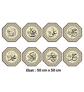 Cami Levhası 8 li Takım 50 cm 8li Cami Takımı